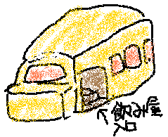 バス飲み屋の絵