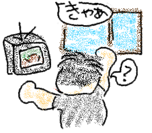 どこからともなく「きゃー」の絵