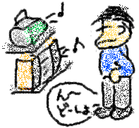 �R���|�����W�J�Z���̊G