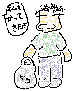焼きそばダブったの絵