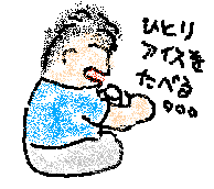 PlACXHׂ̊G