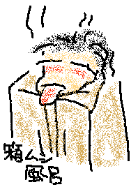 箱むし風呂の絵