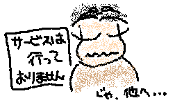 「他の映画館へ」の絵