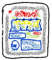 �y�����O�̃p�b�P�[�W�̊G