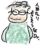 歯科医師の絵